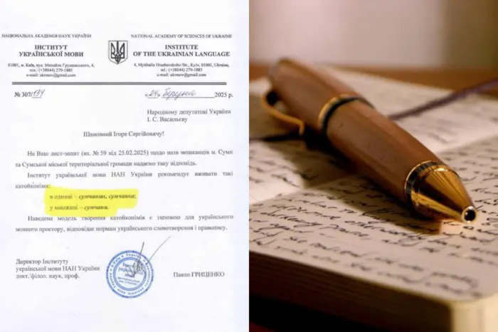 Wie nennt man die Bewohner von Sumy? Linguisten haben einen Skandal ausgelöst