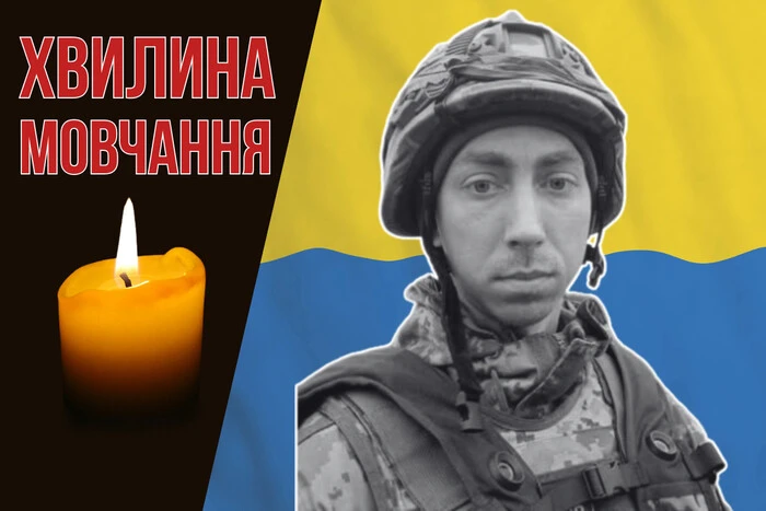 Поліг під час бойових дій на Торецькому напрямку. Згадаймо Олександра Кравчука
