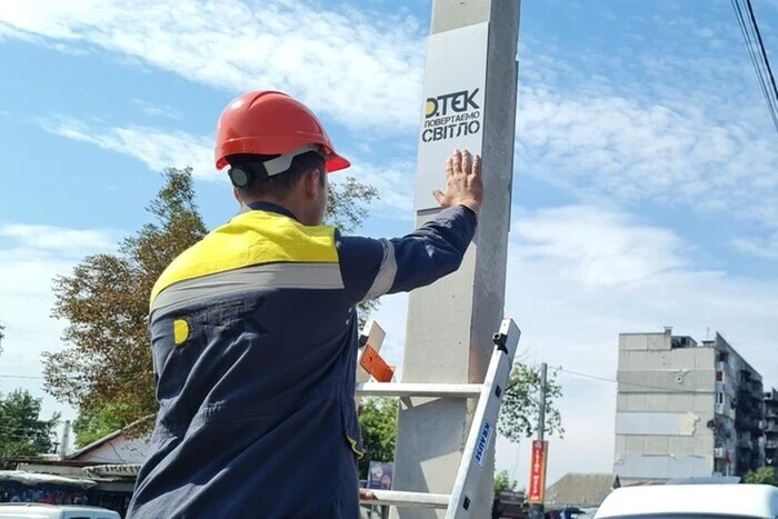 An einem Tag hat DTEK das Licht für mehr als 13.000 Familien nach feindlichen Angriffen wiederhergestellt