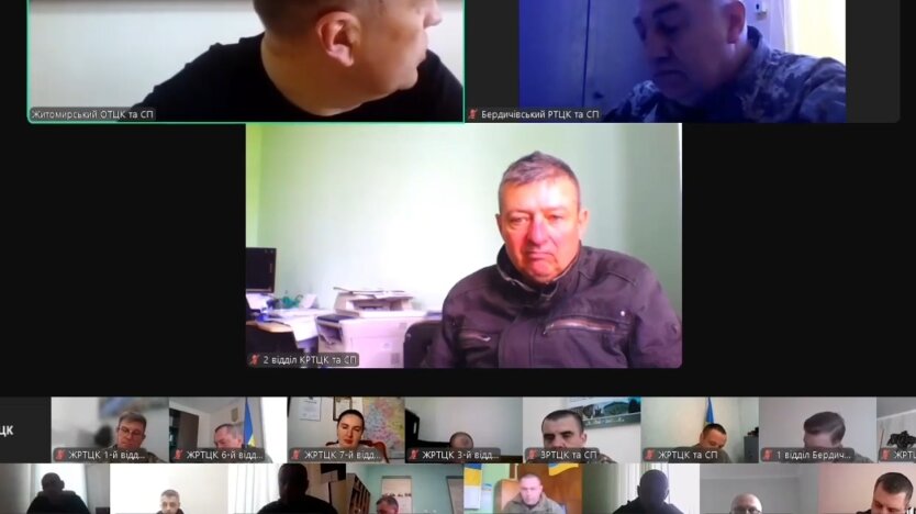 Вилов 17-річних та студентів, 
