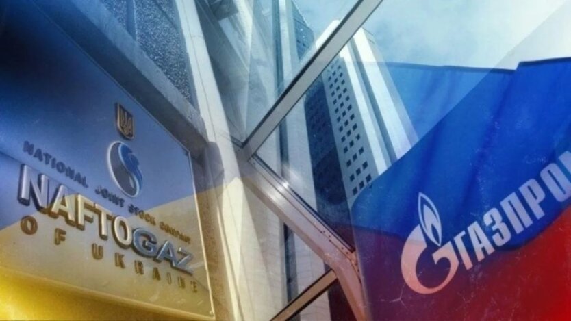 Spór między Naftogazem a Gazpromem: międzynarodowy sąd postawił kropkę