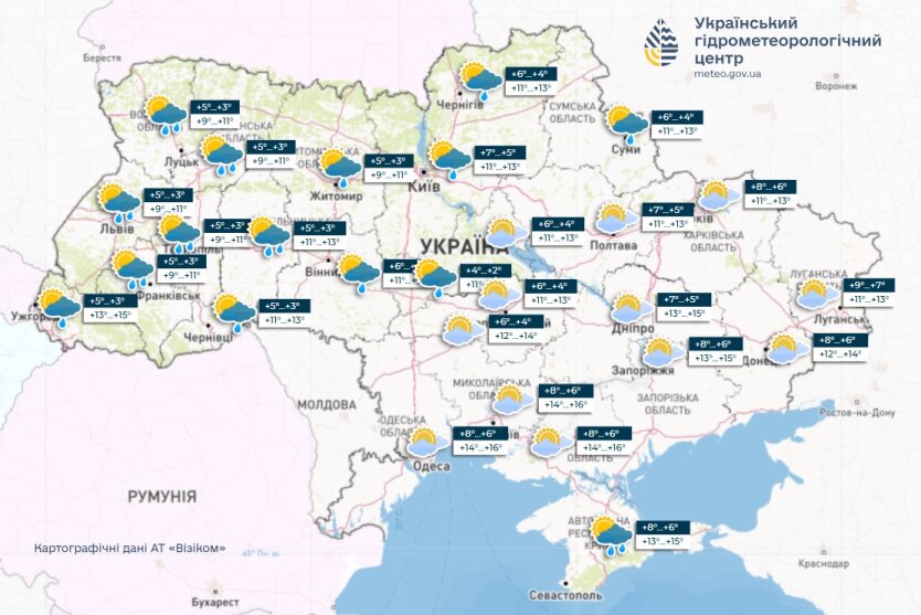 Синоптик розповідає про прогноз погоди