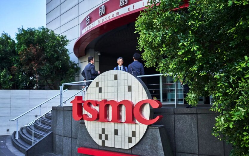 TSMC rozważa budowę gigafabryki w ZEA przy wsparciu administracji Trumpa