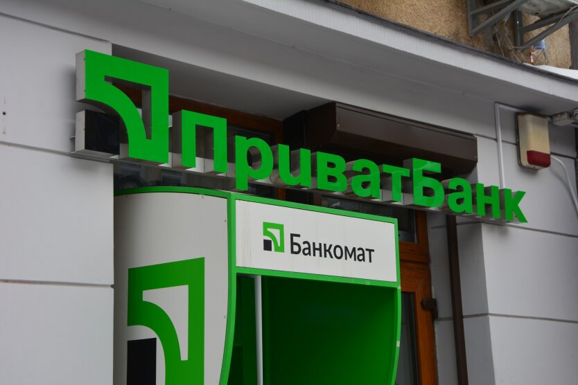 PrivatBank hat die Kunden an wichtige Änderungen bei Überweisungen erinnert: Alles beginnt am 1. Juni