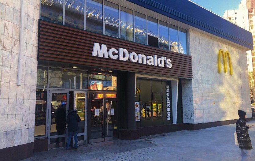 БігМак – більше не бюджетно: як зросли ціни в McDonald's в Україні