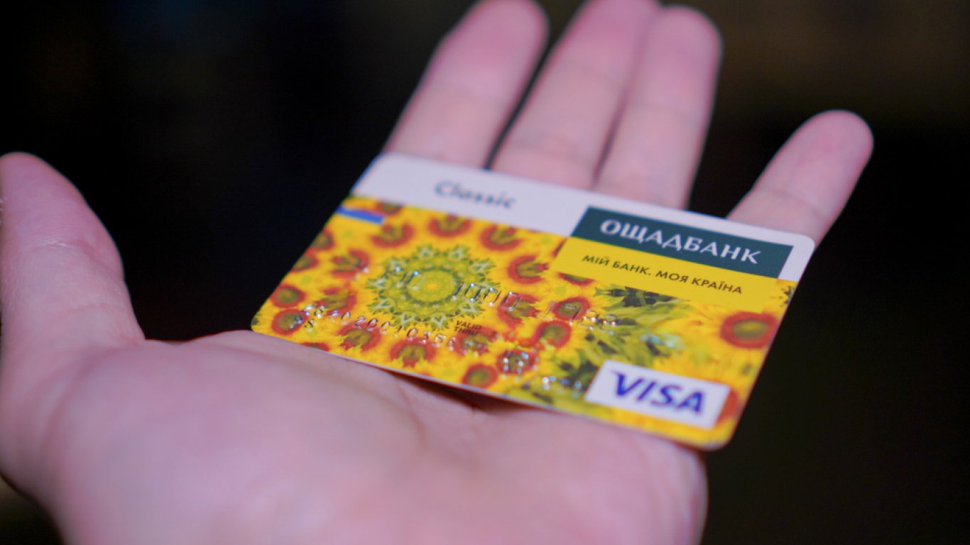 Die Oschadbank hat eine der Karten mit vorteilhaften Bedingungen aktualisiert – Details
