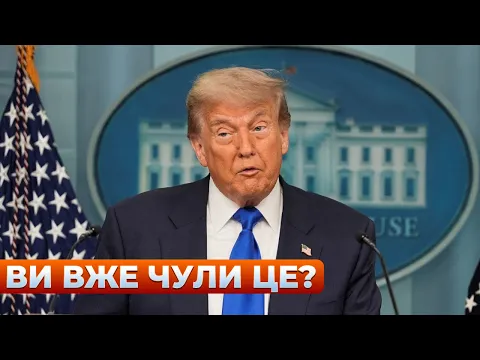 USA przygotowują się do spotkania Trumpa z Zełenskim - program Dzień.LIVE