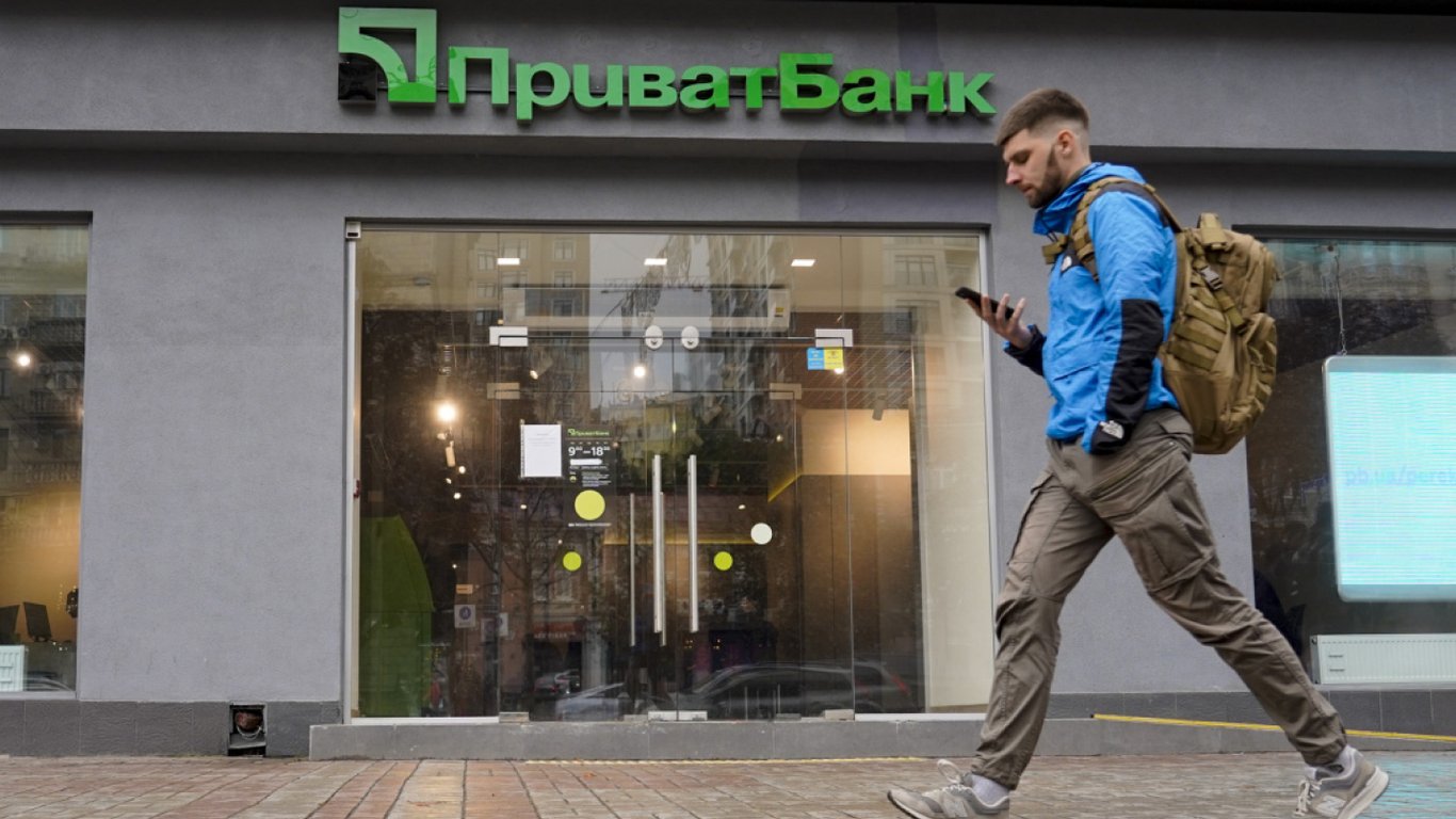 PrivatBank zmieni warunki niektórych taryf — szczegóły