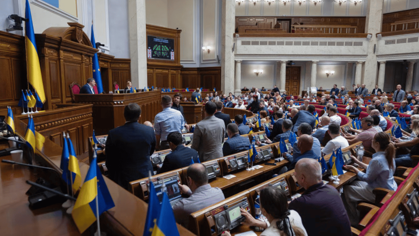 Парламент ратифицировал соглашение о трибунале по агрессии РФ