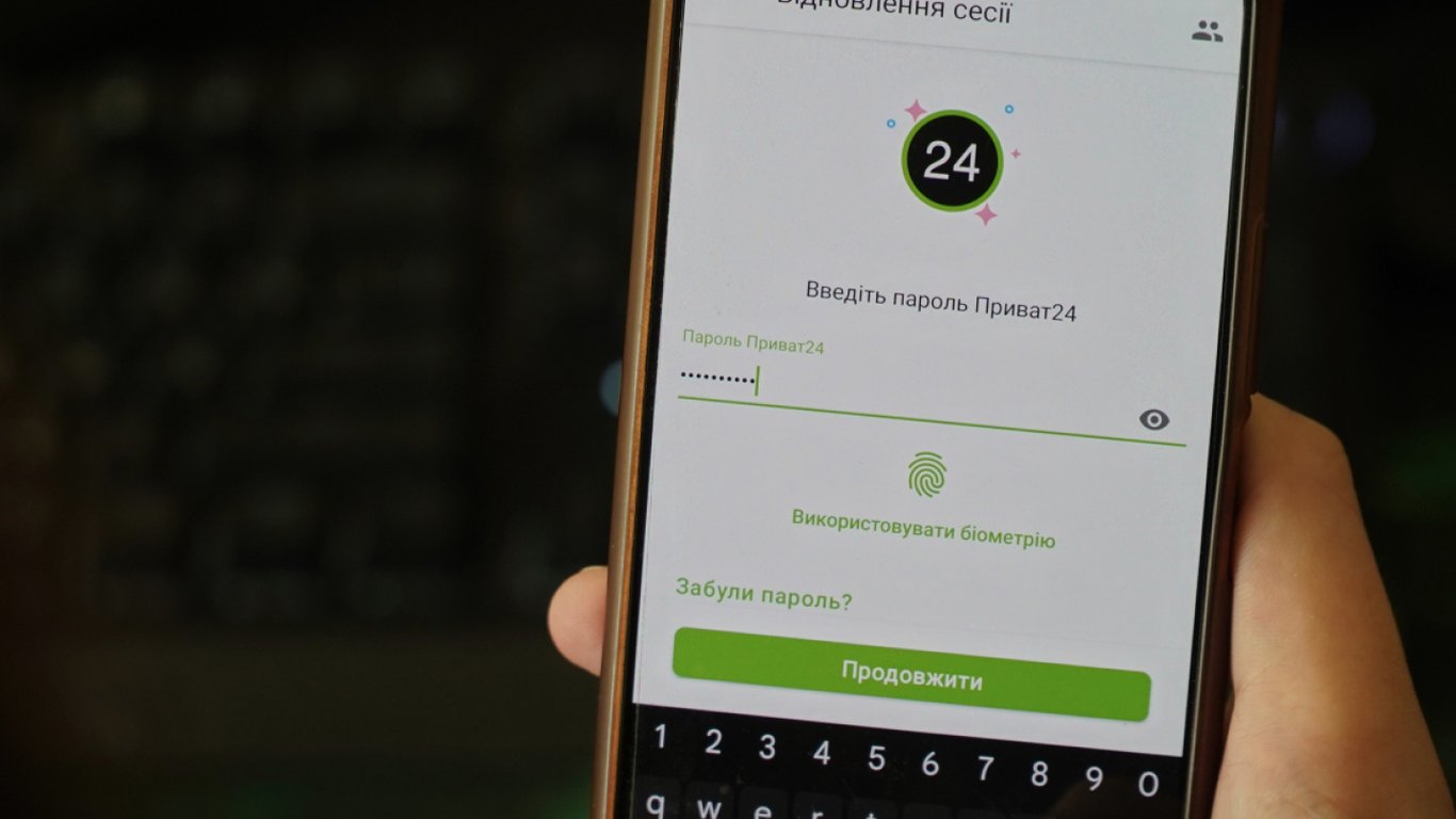 Tarife bei PrivatBank für Währungsüberweisungen - was man wissen muss
