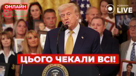 Вплив Трампа на Путіна та зброя від США — ефір Ранок.LIVE