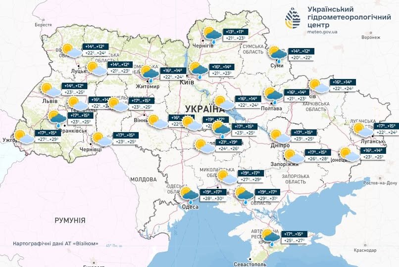 Грози та літня спека: якою погодою завершиться червень в Україні