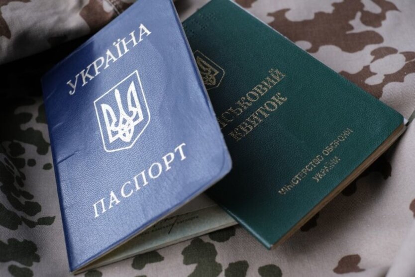 Абитуриентов ждет неприятный сюрприз: украинцы не смогут поступить в вуз без военно-учетных документов